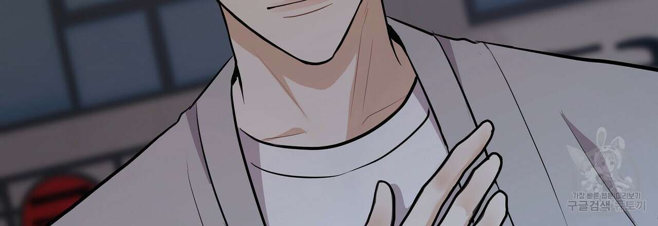 제 아이입니다만! 45화 111