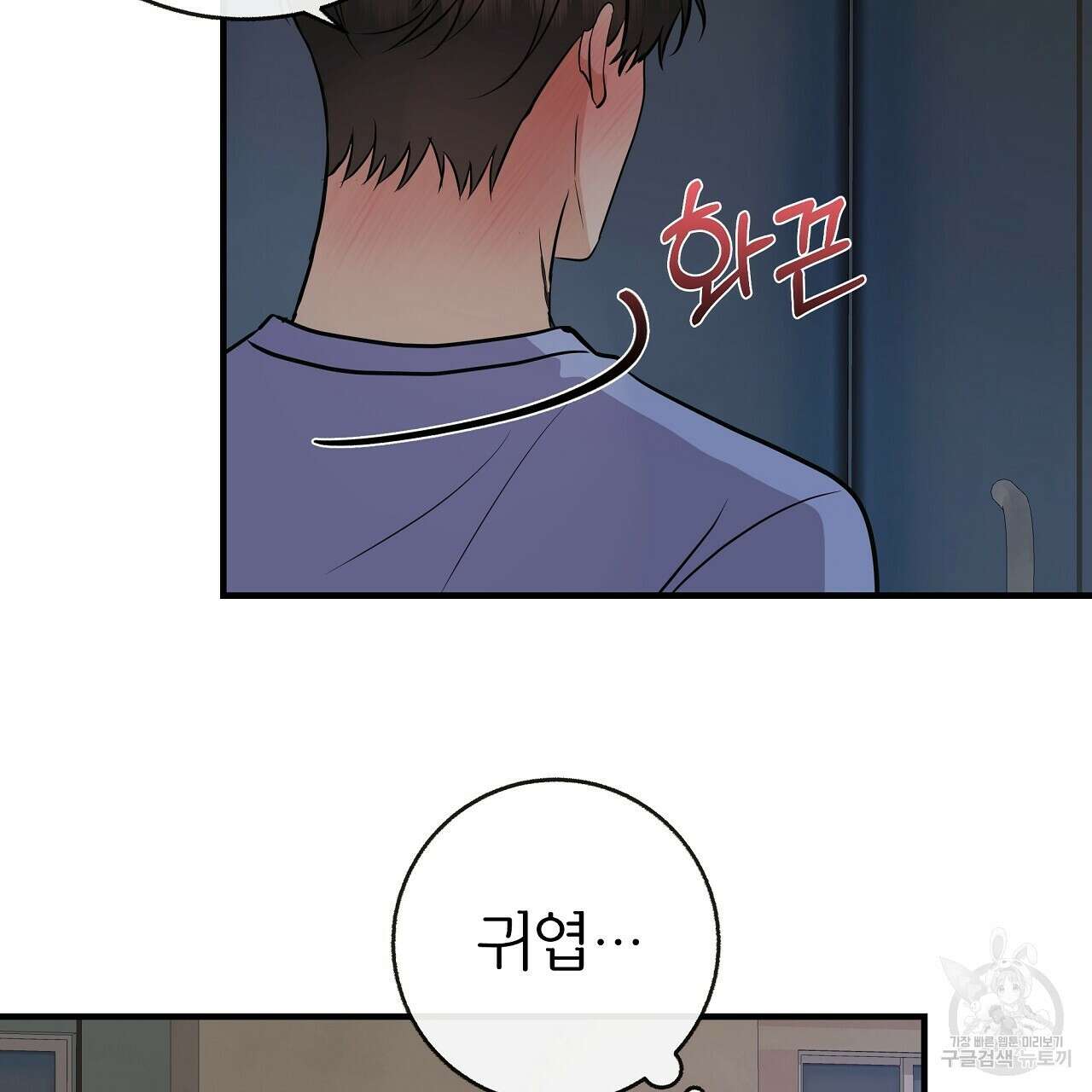 제 아이입니다만! 45화 113