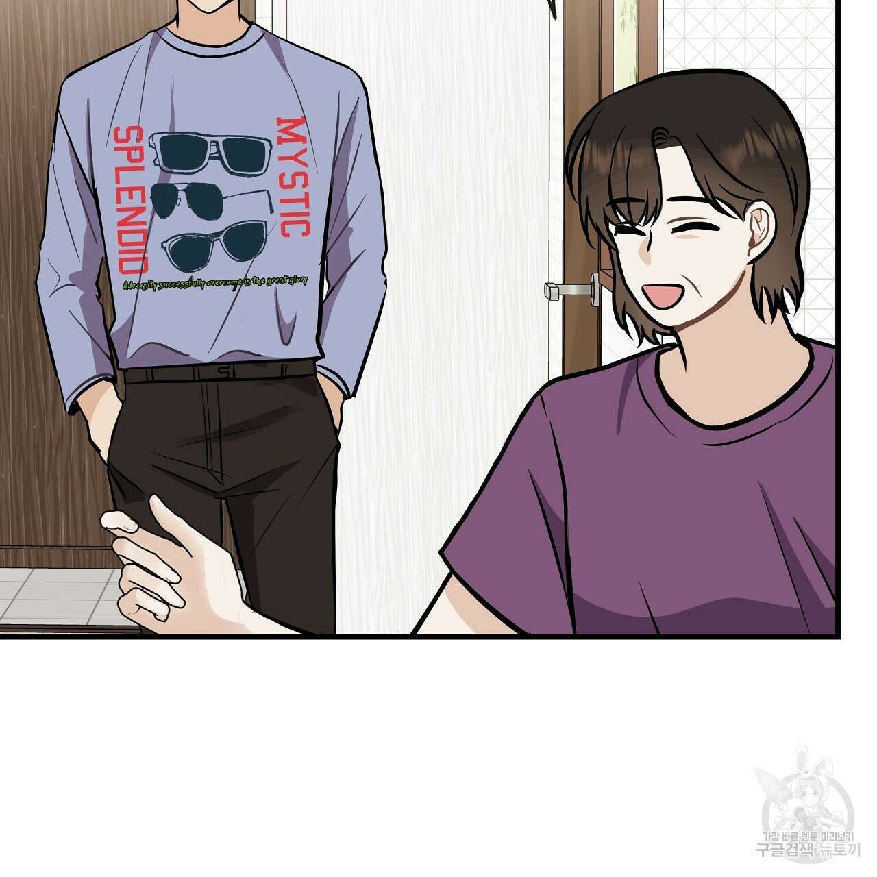 제 아이입니다만! 45화 128