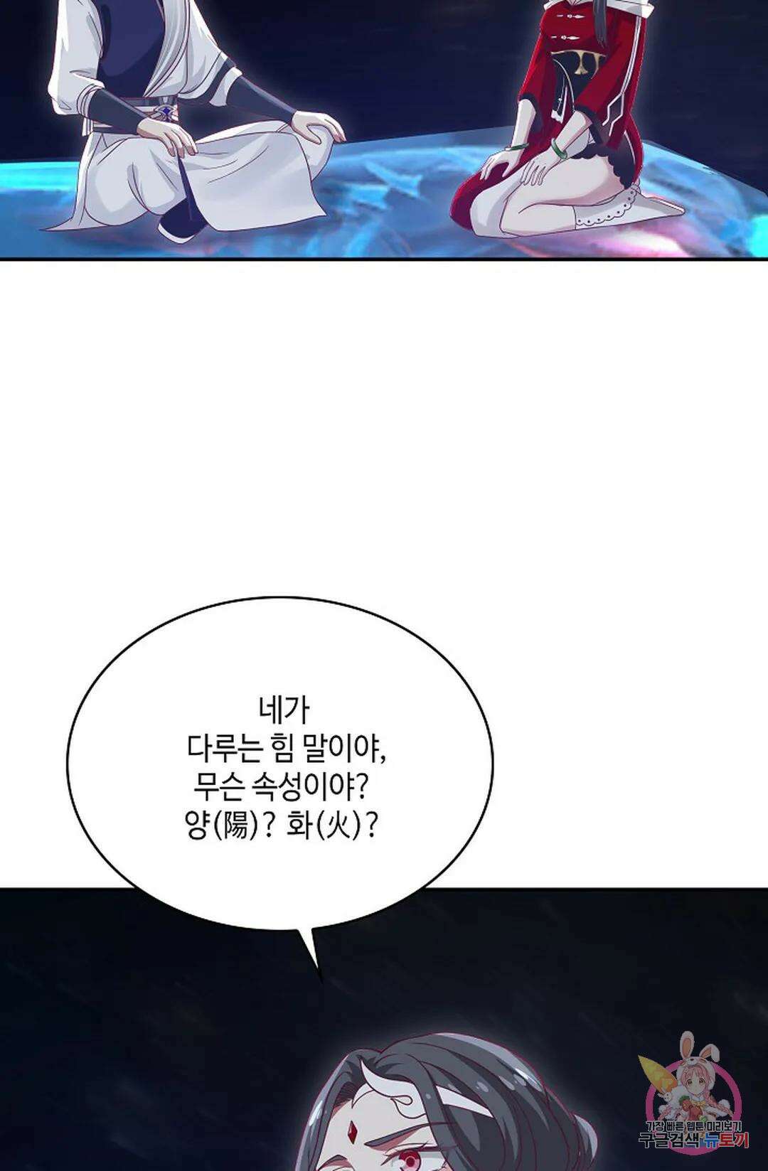 무련전봉 753화 3