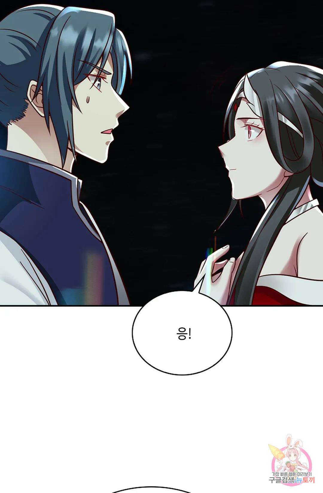 무련전봉 753화 8