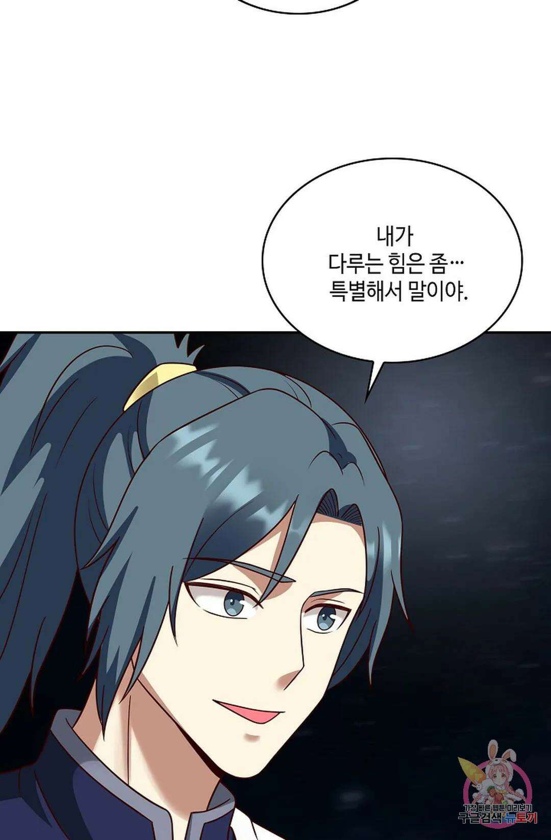 무련전봉 753화 12