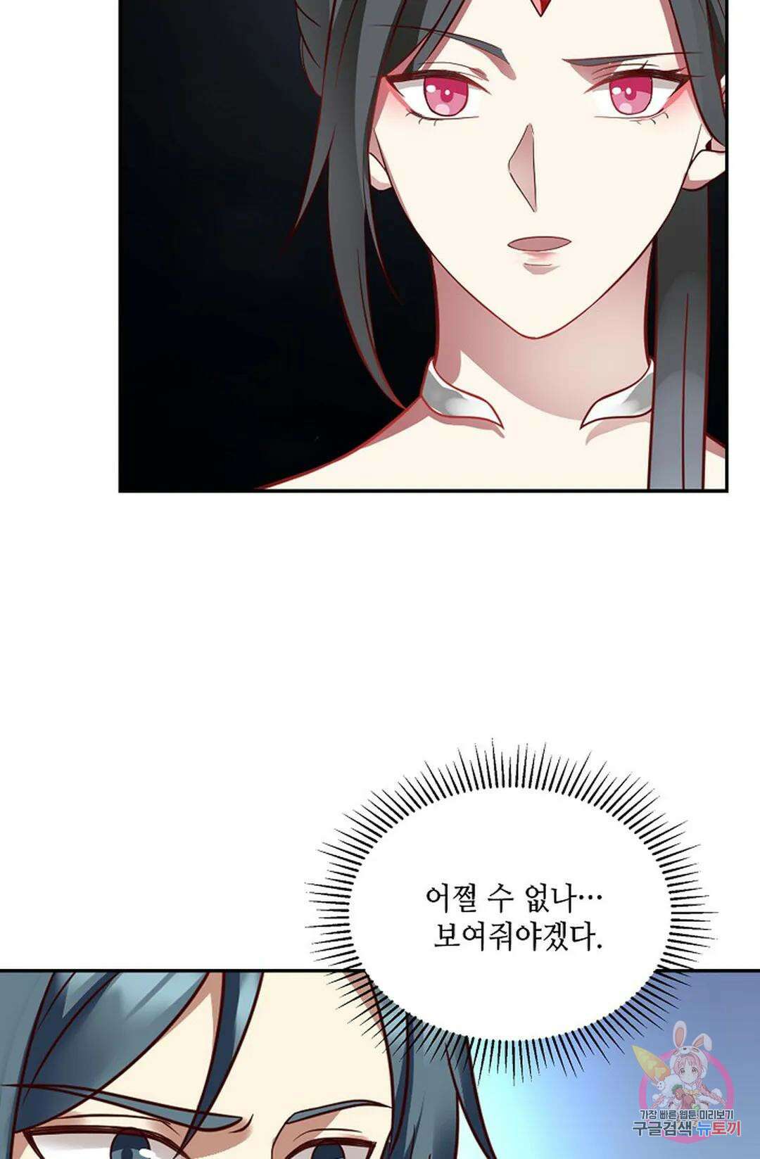 무련전봉 753화 14