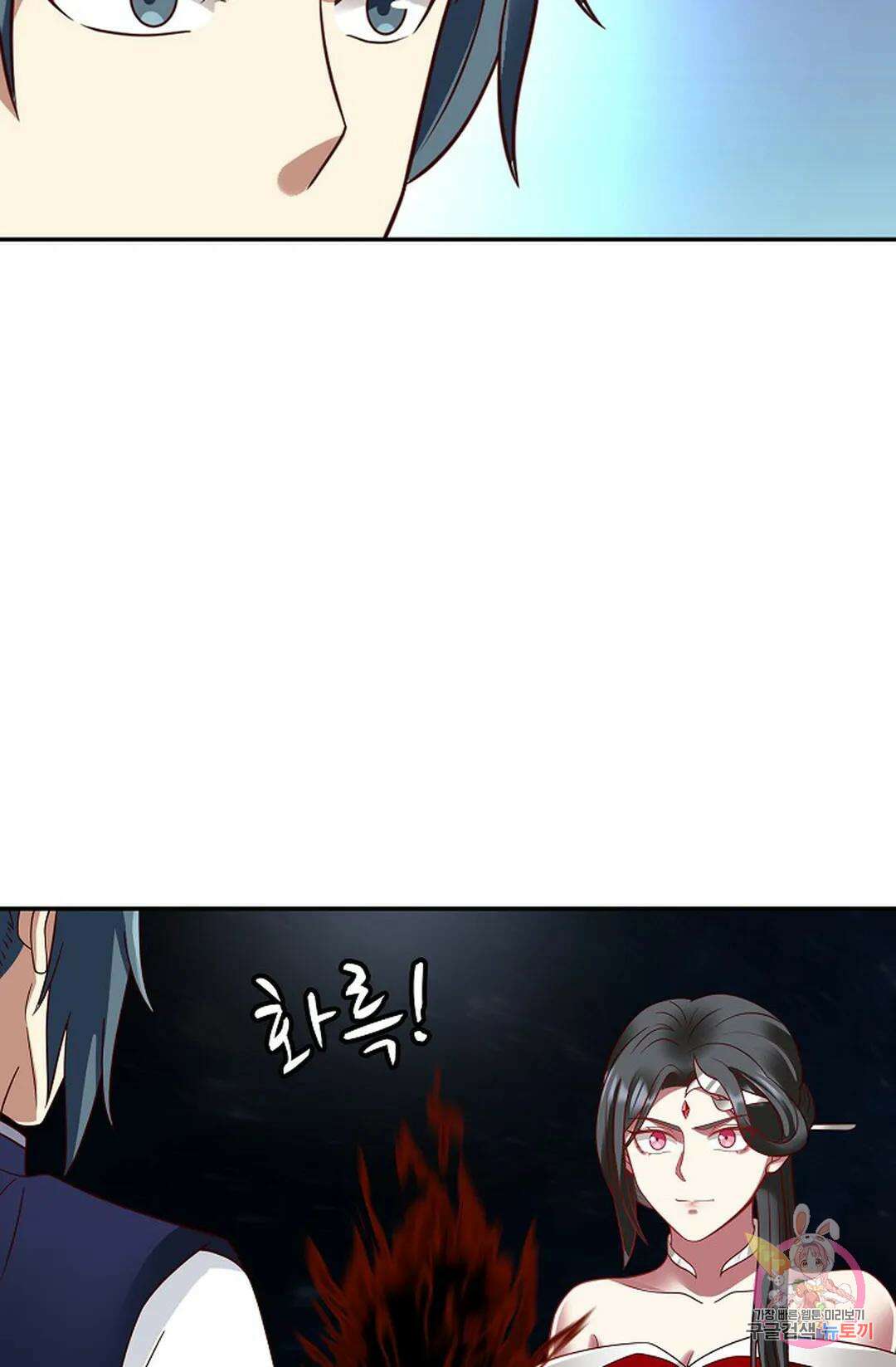 무련전봉 753화 15