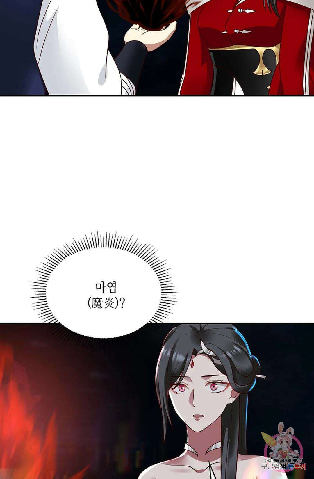 무련전봉 753화 16