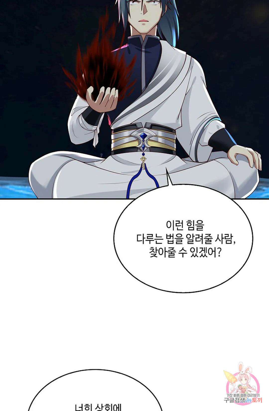 무련전봉 753화 21