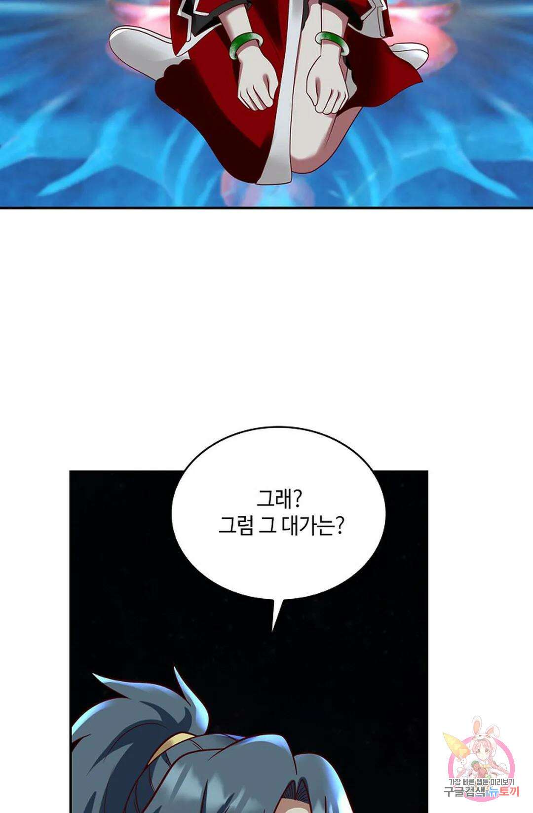 무련전봉 753화 24