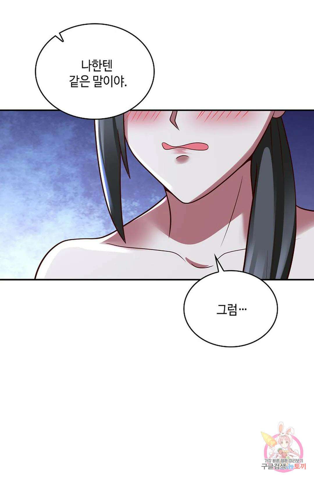 무련전봉 753화 28