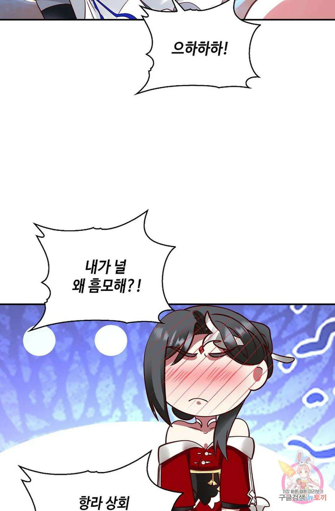 무련전봉 753화 31
