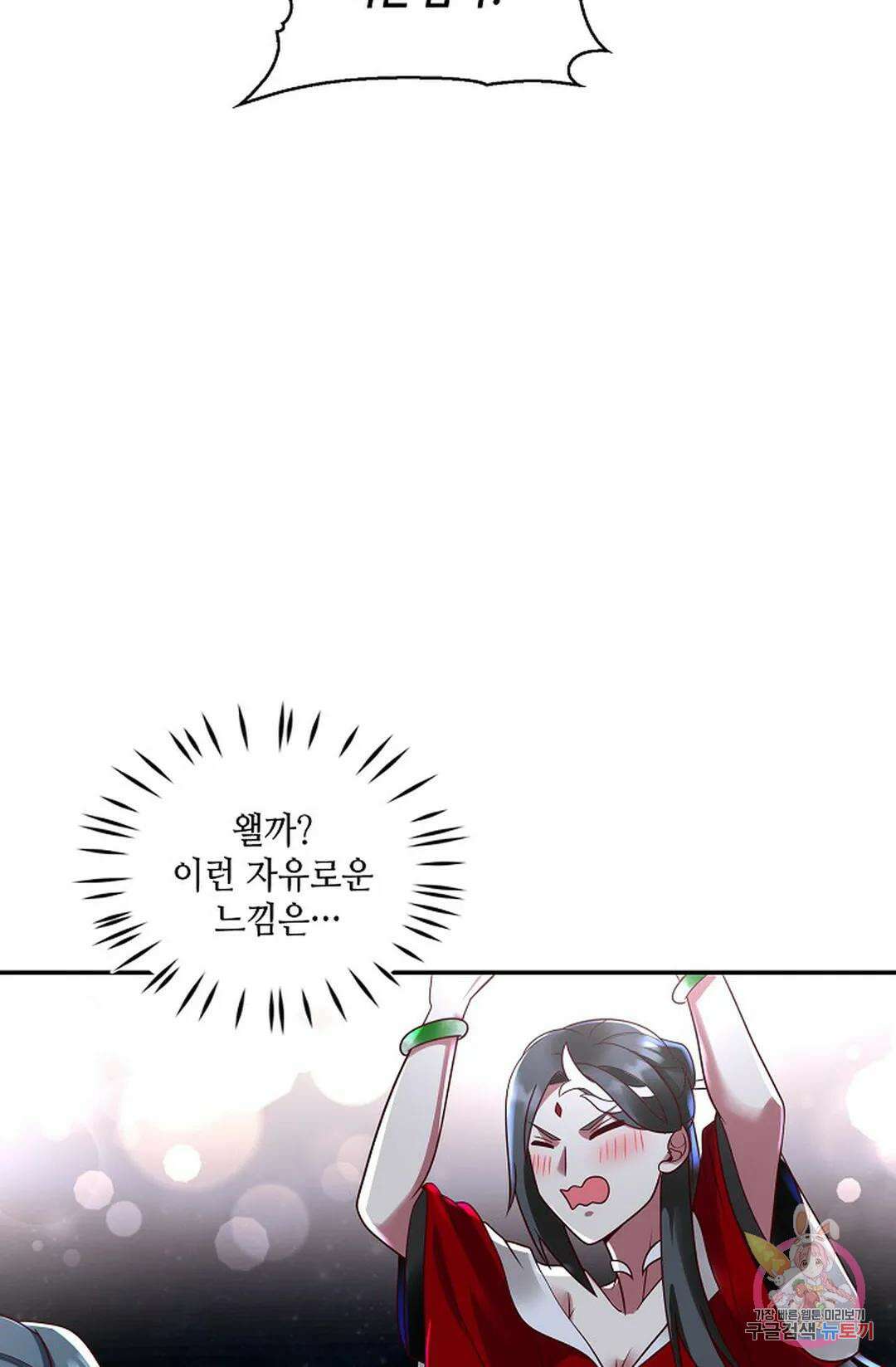 무련전봉 753화 33
