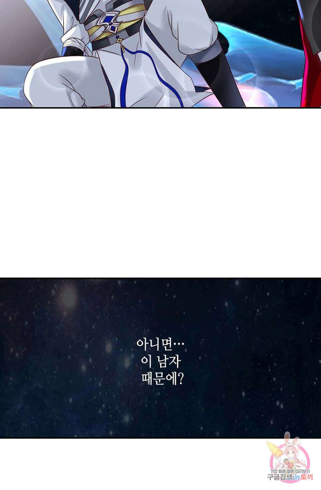 무련전봉 753화 35