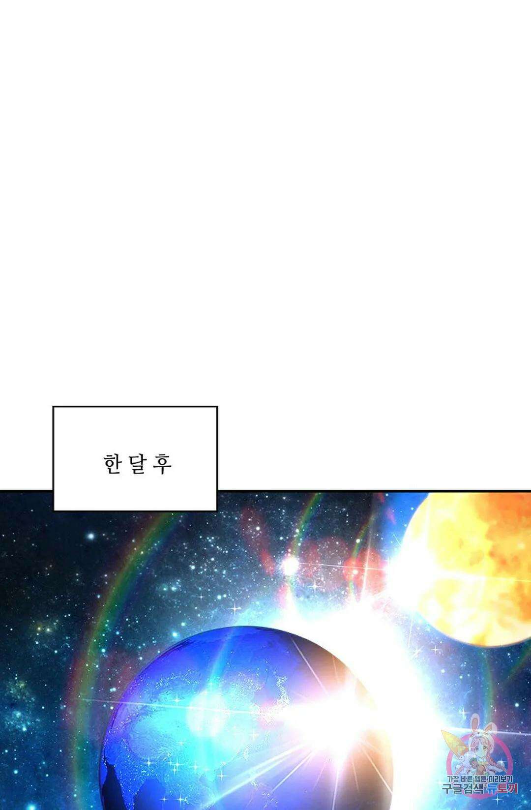 무련전봉 753화 36