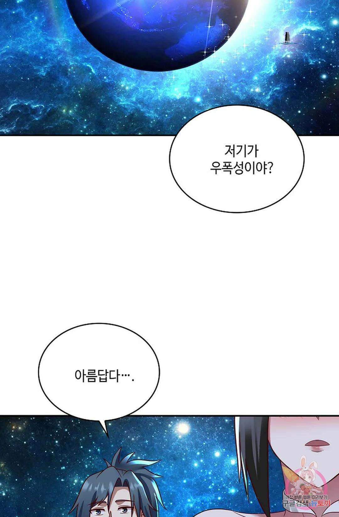 무련전봉 753화 37