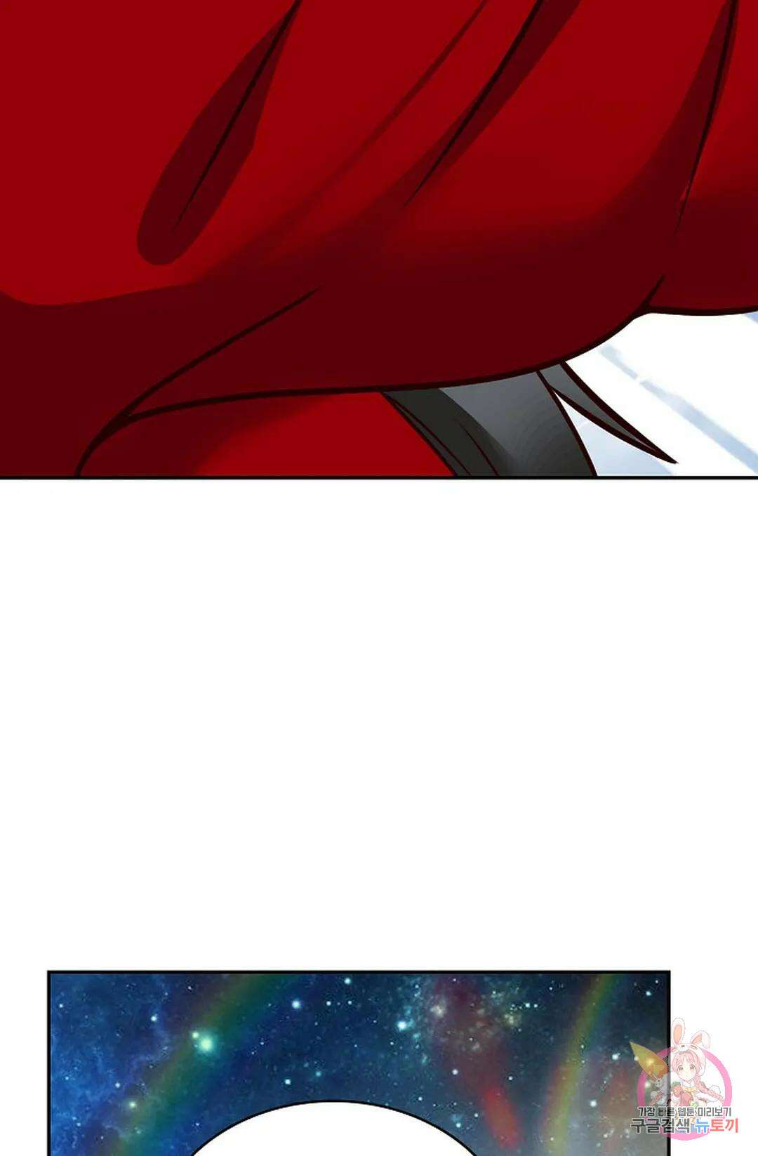 무련전봉 753화 40