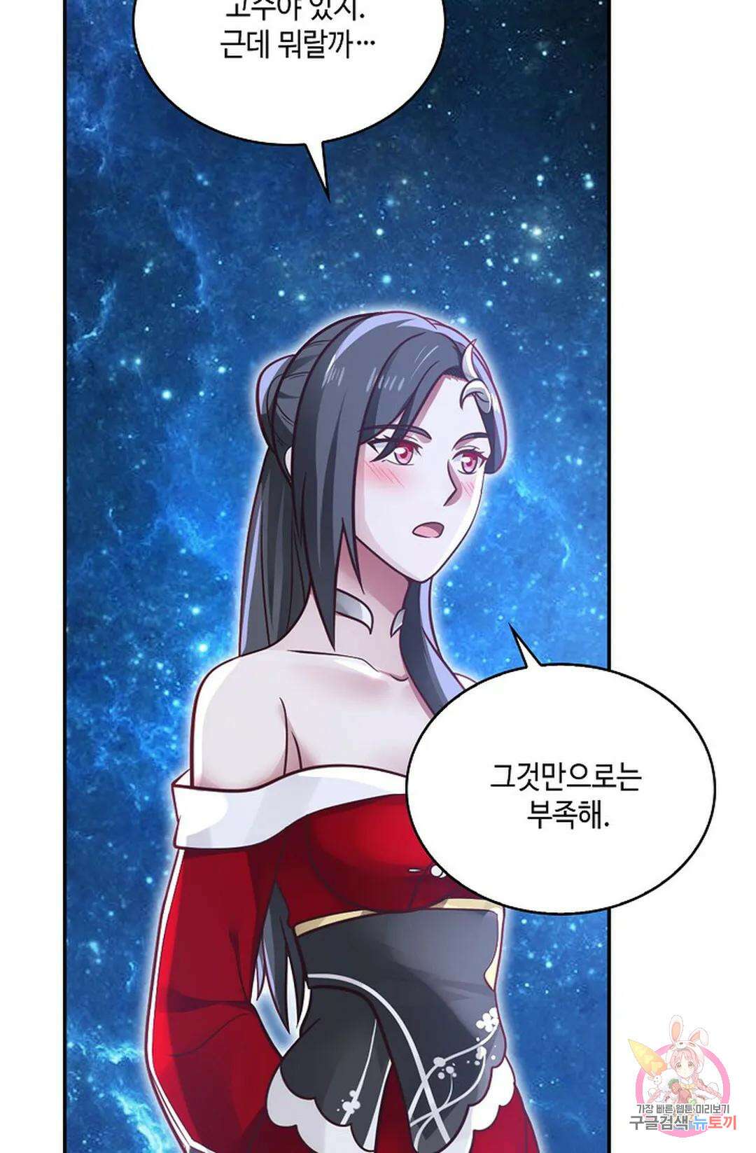 무련전봉 753화 47