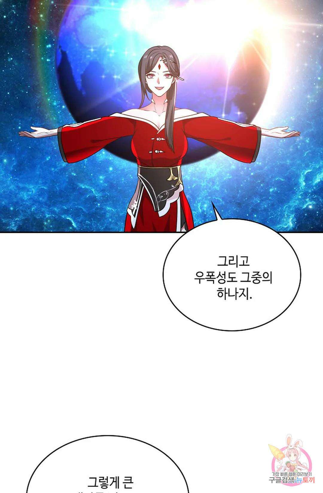 무련전봉 753화 55
