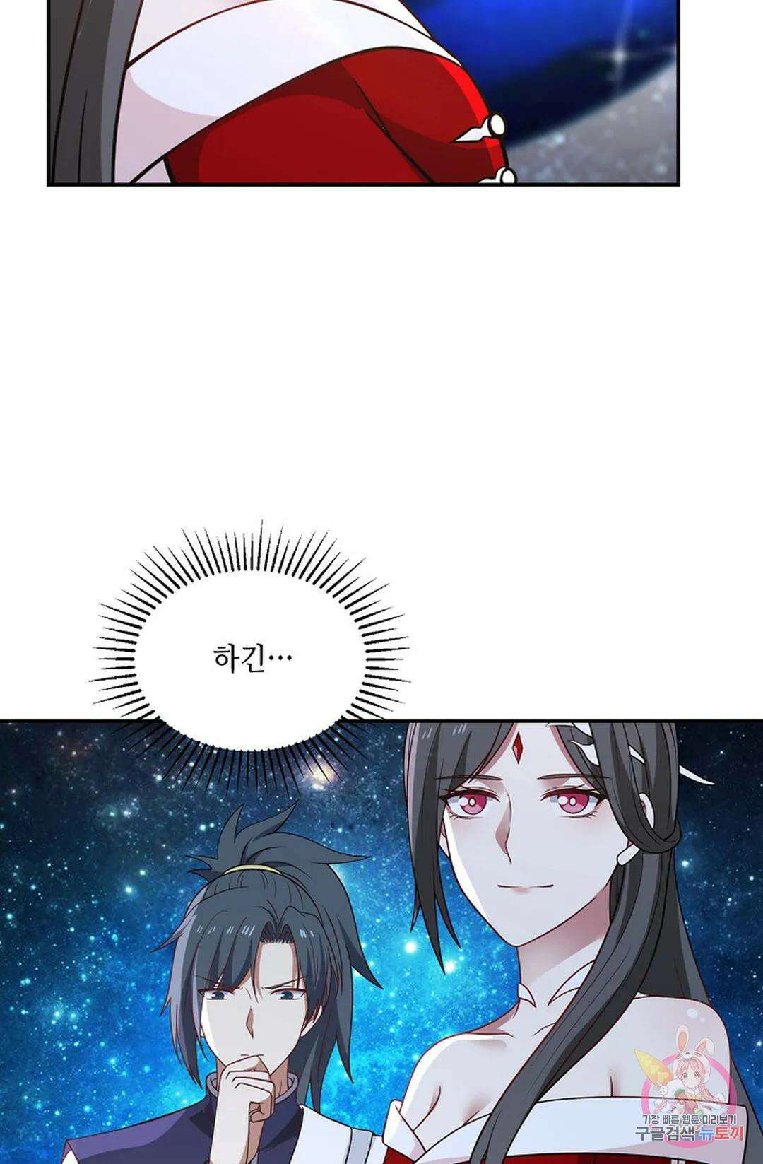 무련전봉 753화 59