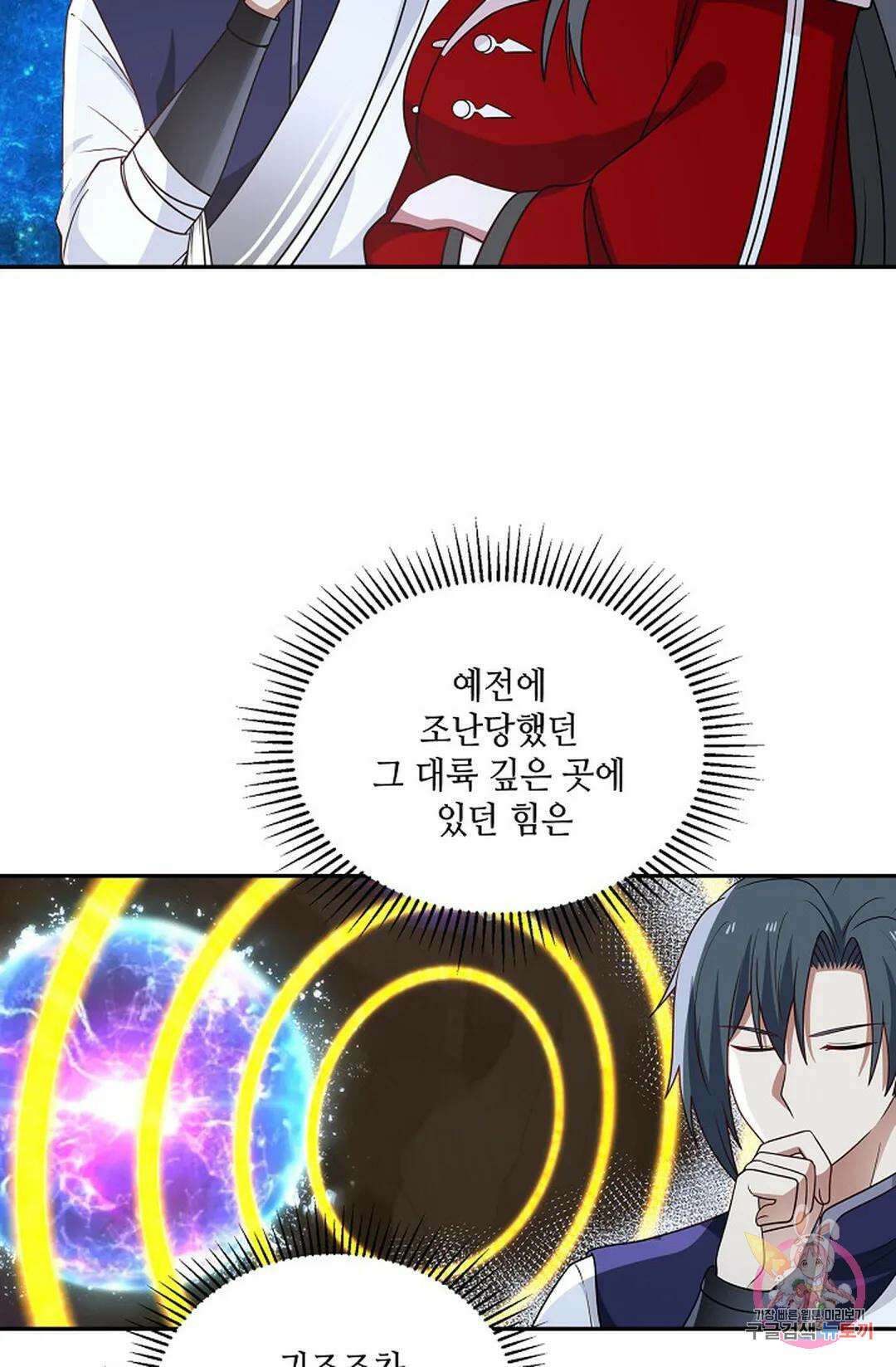 무련전봉 753화 60