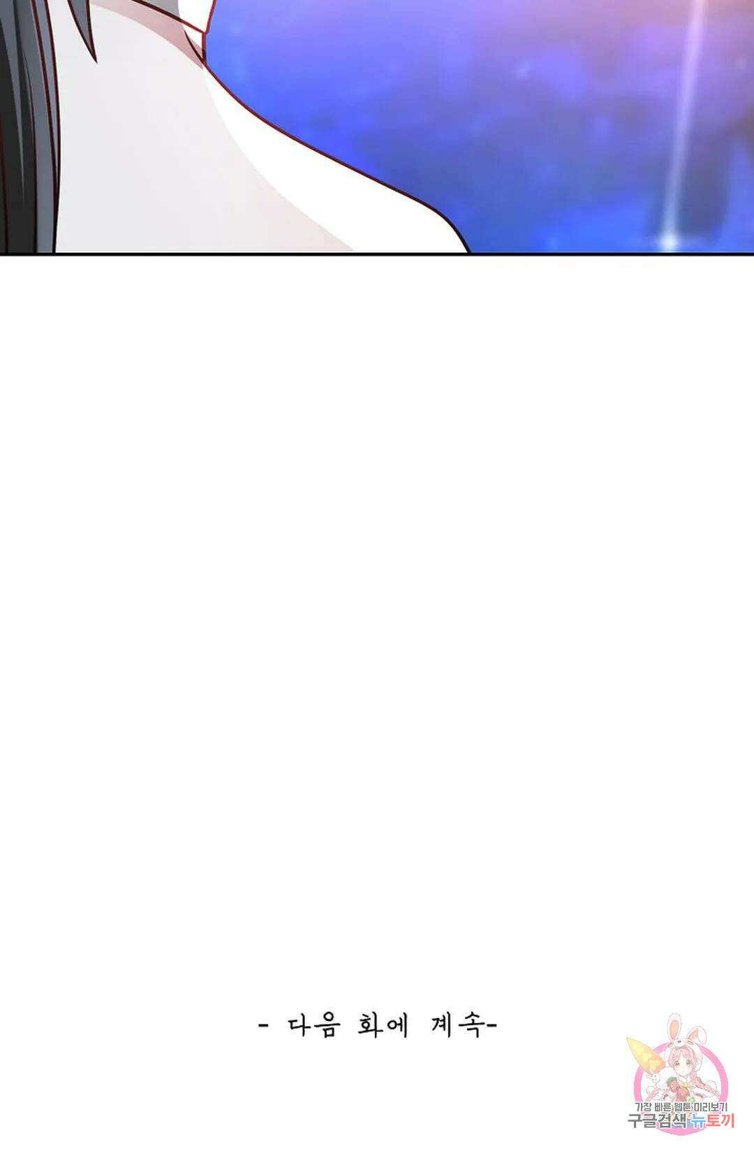 무련전봉 753화 64