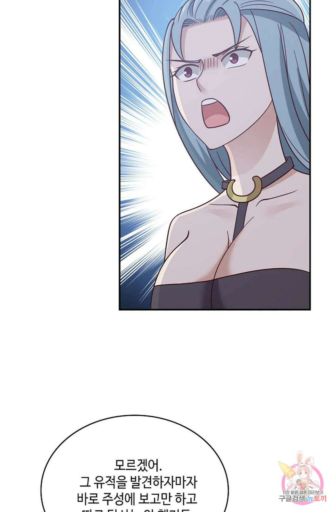 무련전봉 759화 6