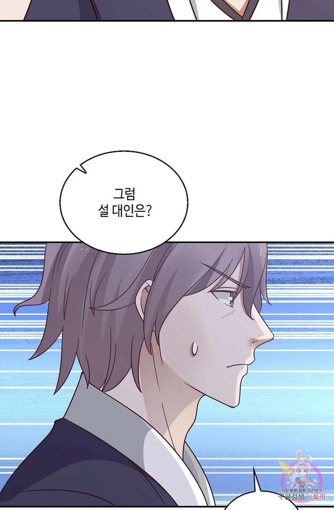 무련전봉 759화 8