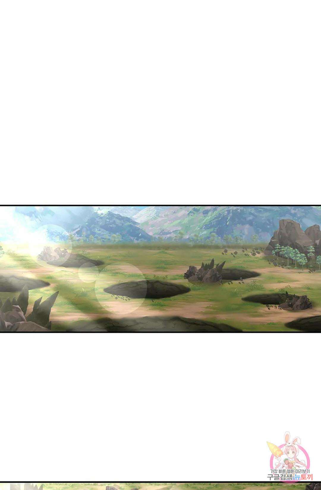 무련전봉 759화 17