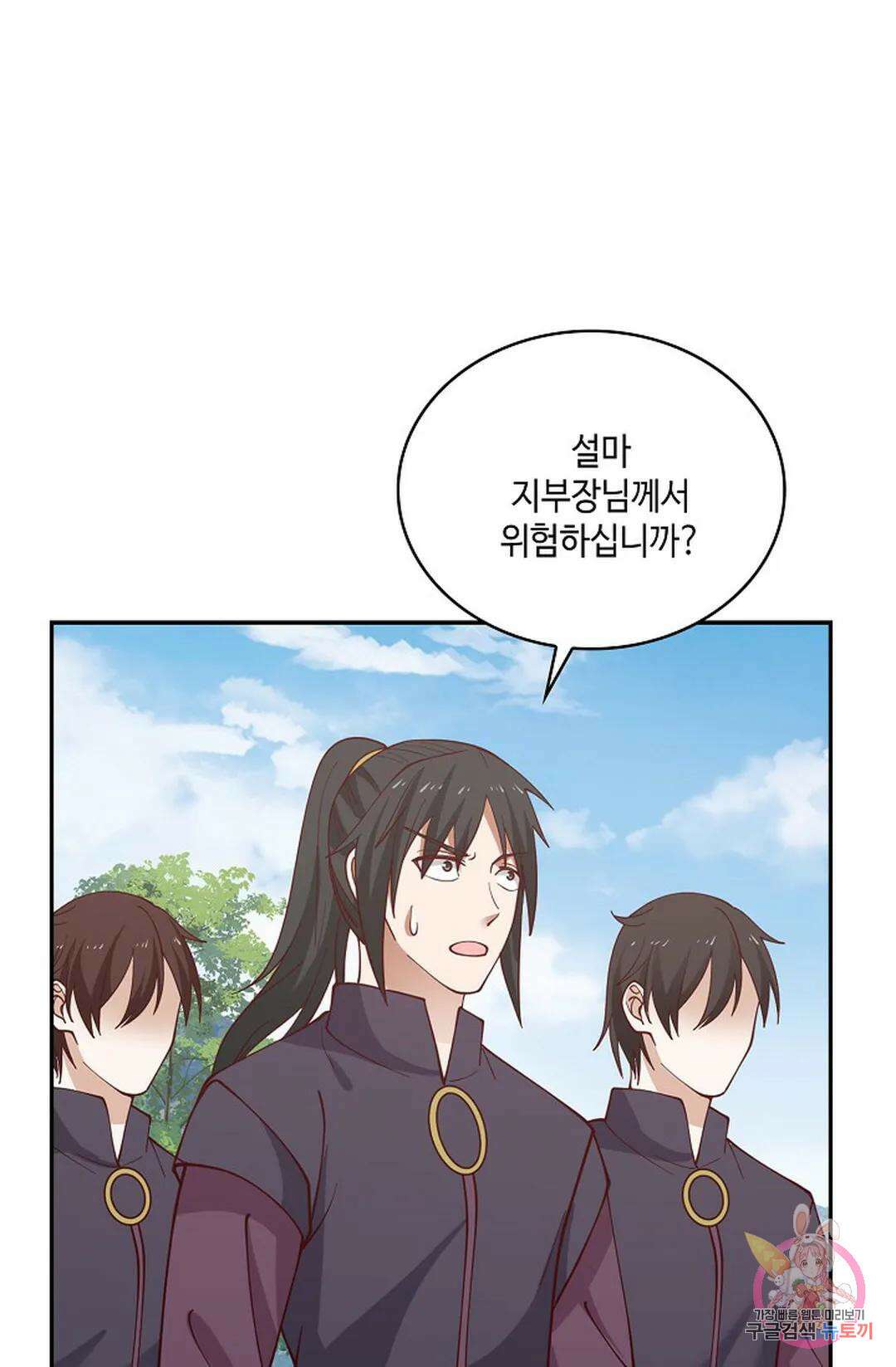 무련전봉 759화 22