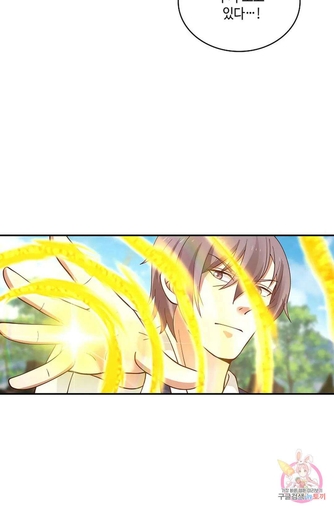 무련전봉 759화 26