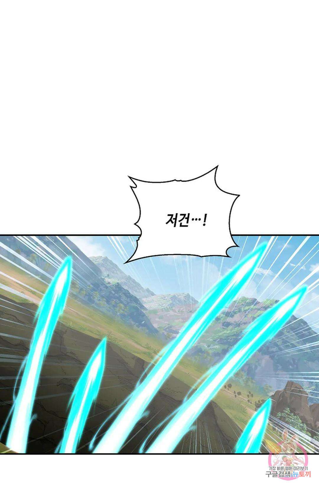 무련전봉 759화 29