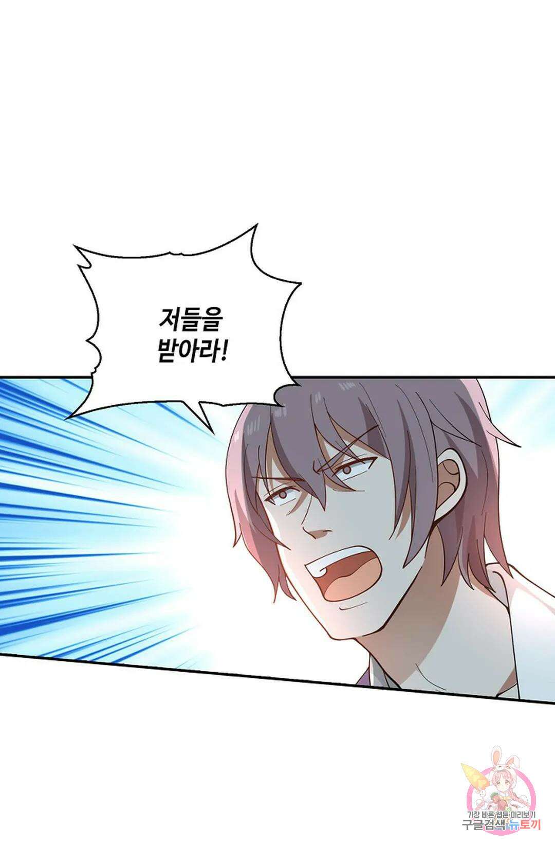 무련전봉 759화 30