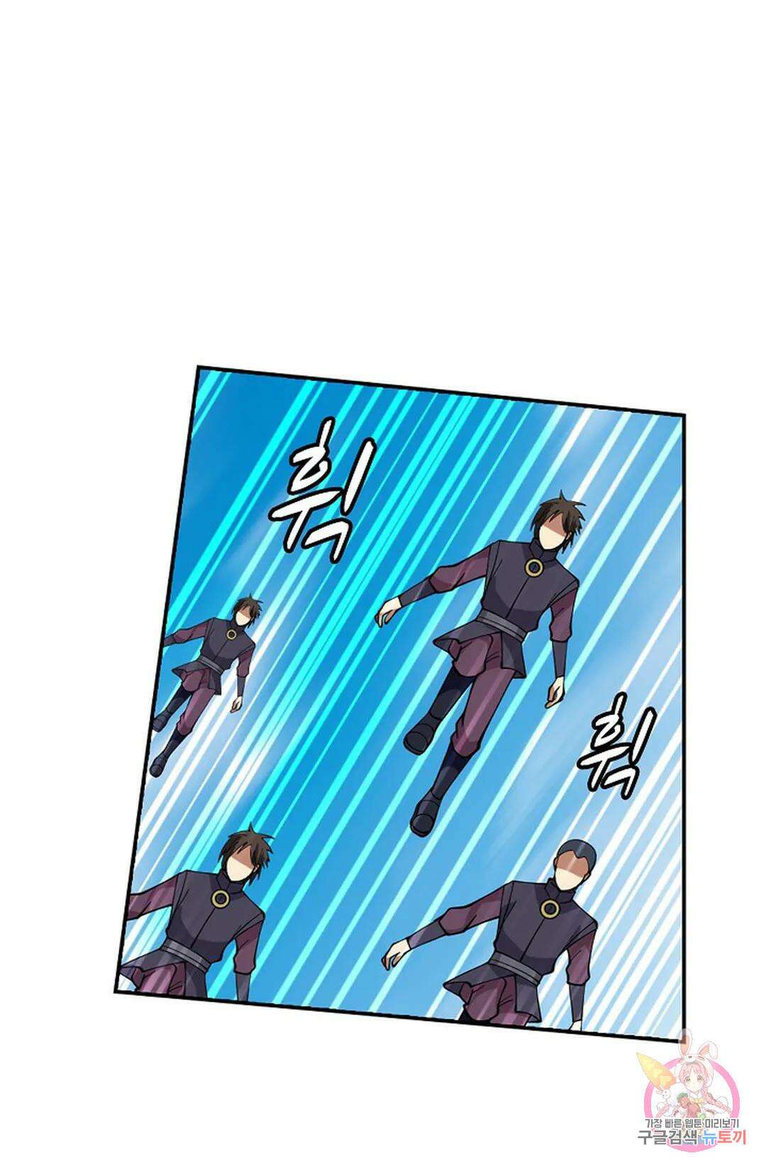 무련전봉 759화 31