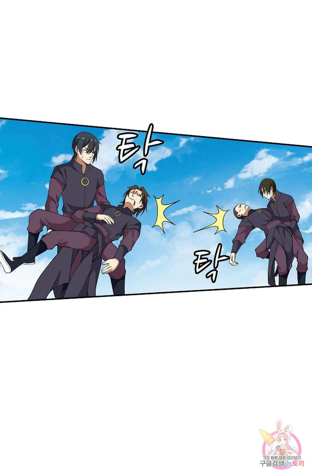 무련전봉 759화 32