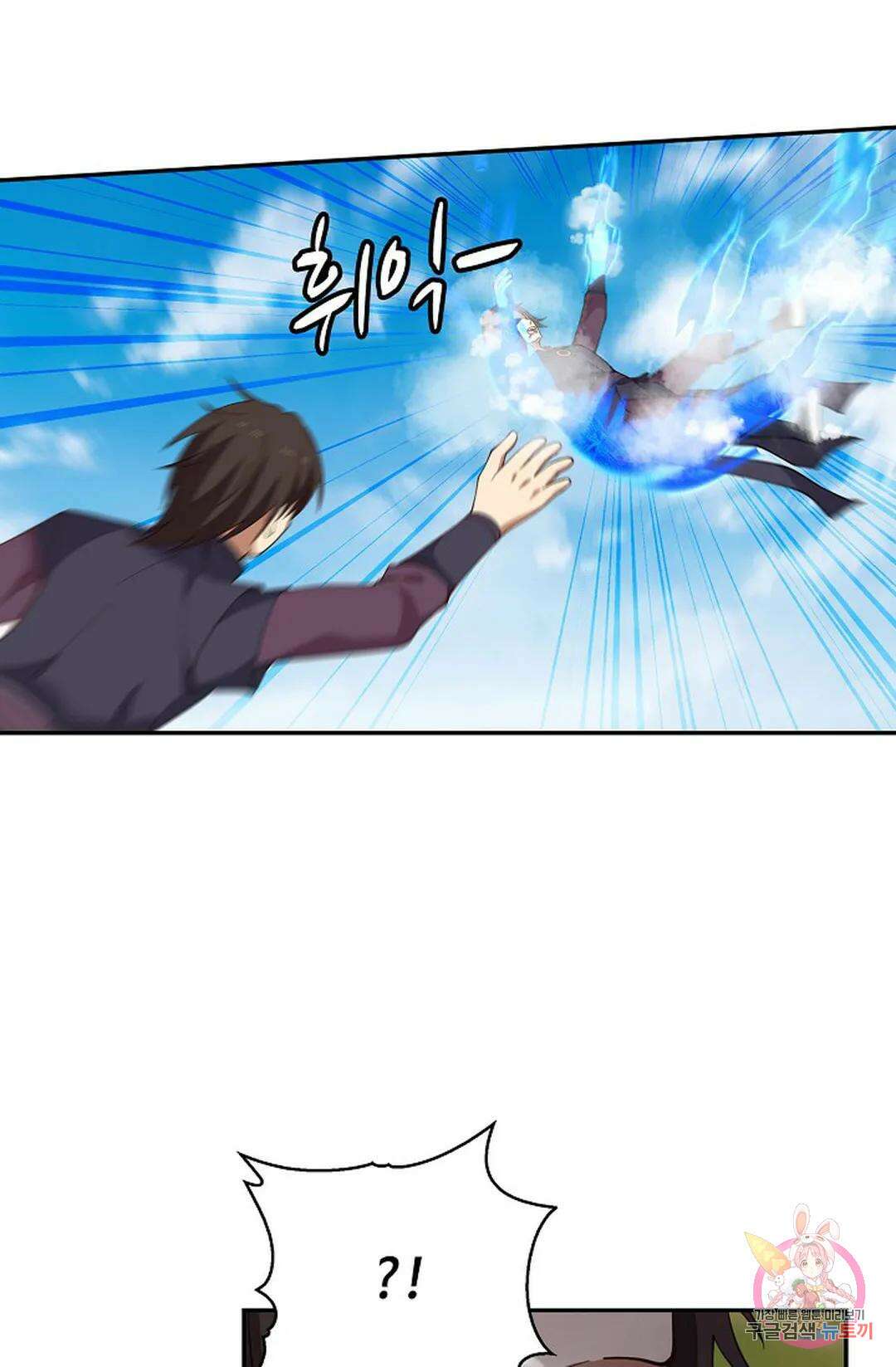 무련전봉 759화 33