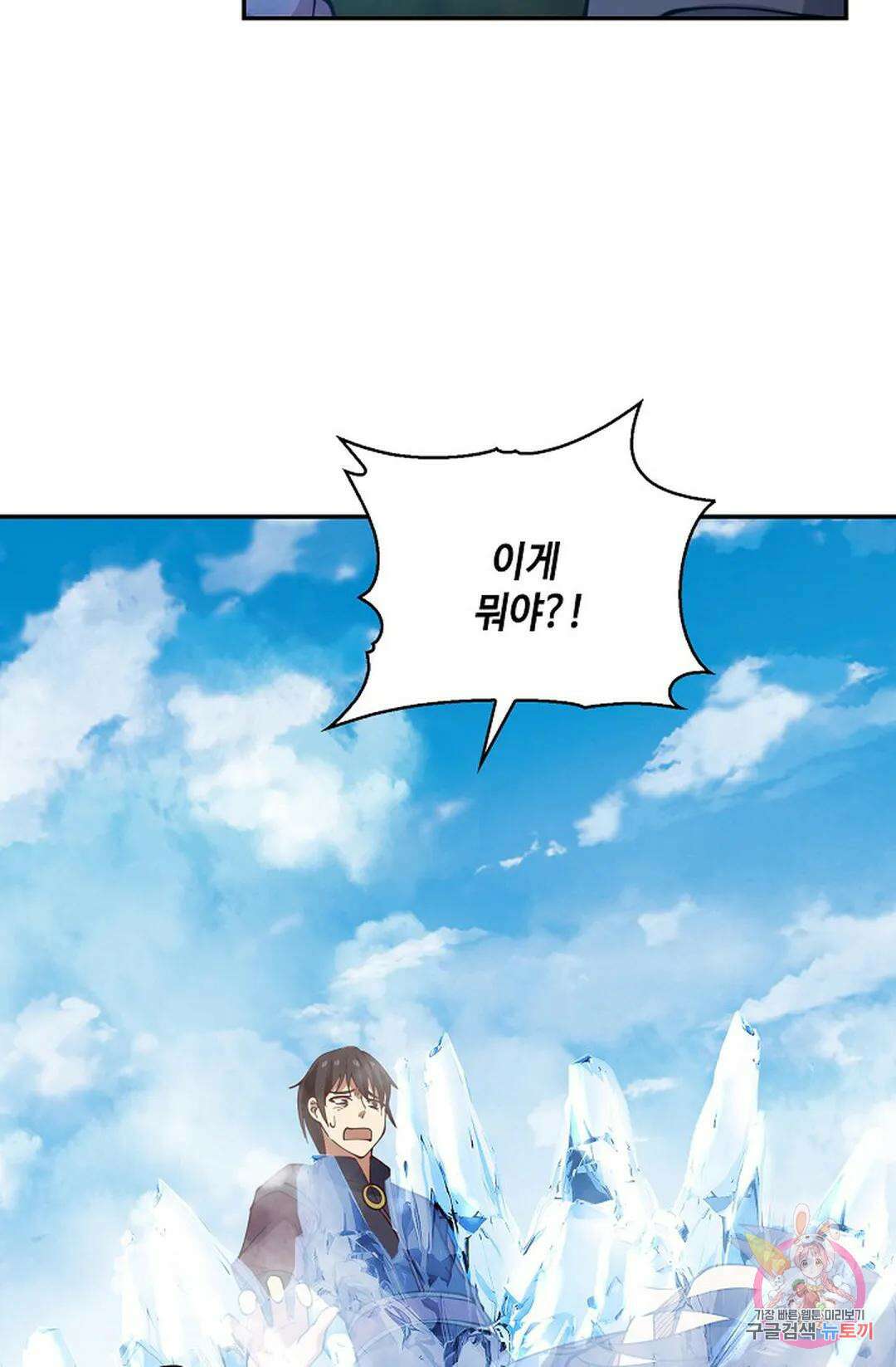 무련전봉 759화 35