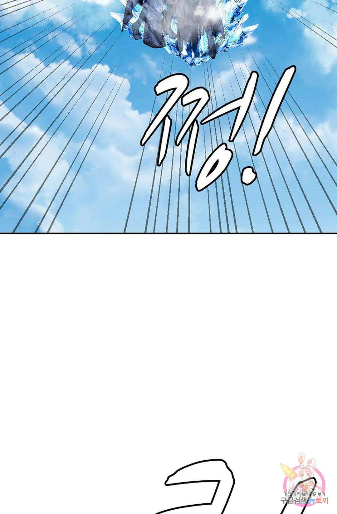 무련전봉 759화 37