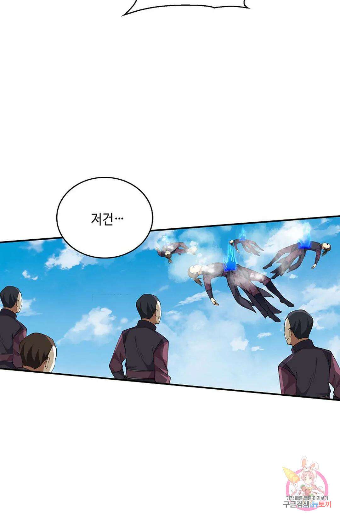 무련전봉 759화 40