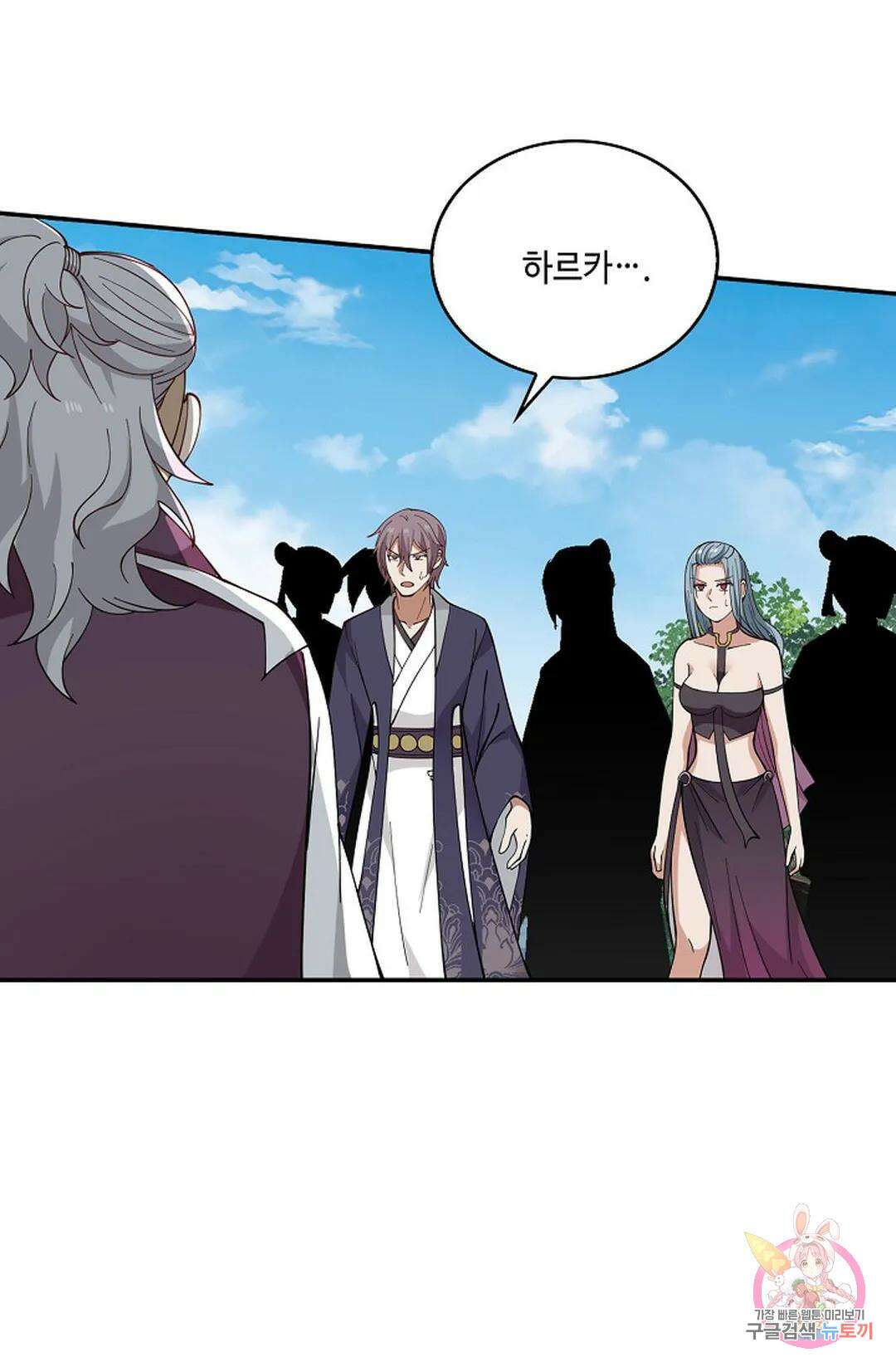 무련전봉 759화 41