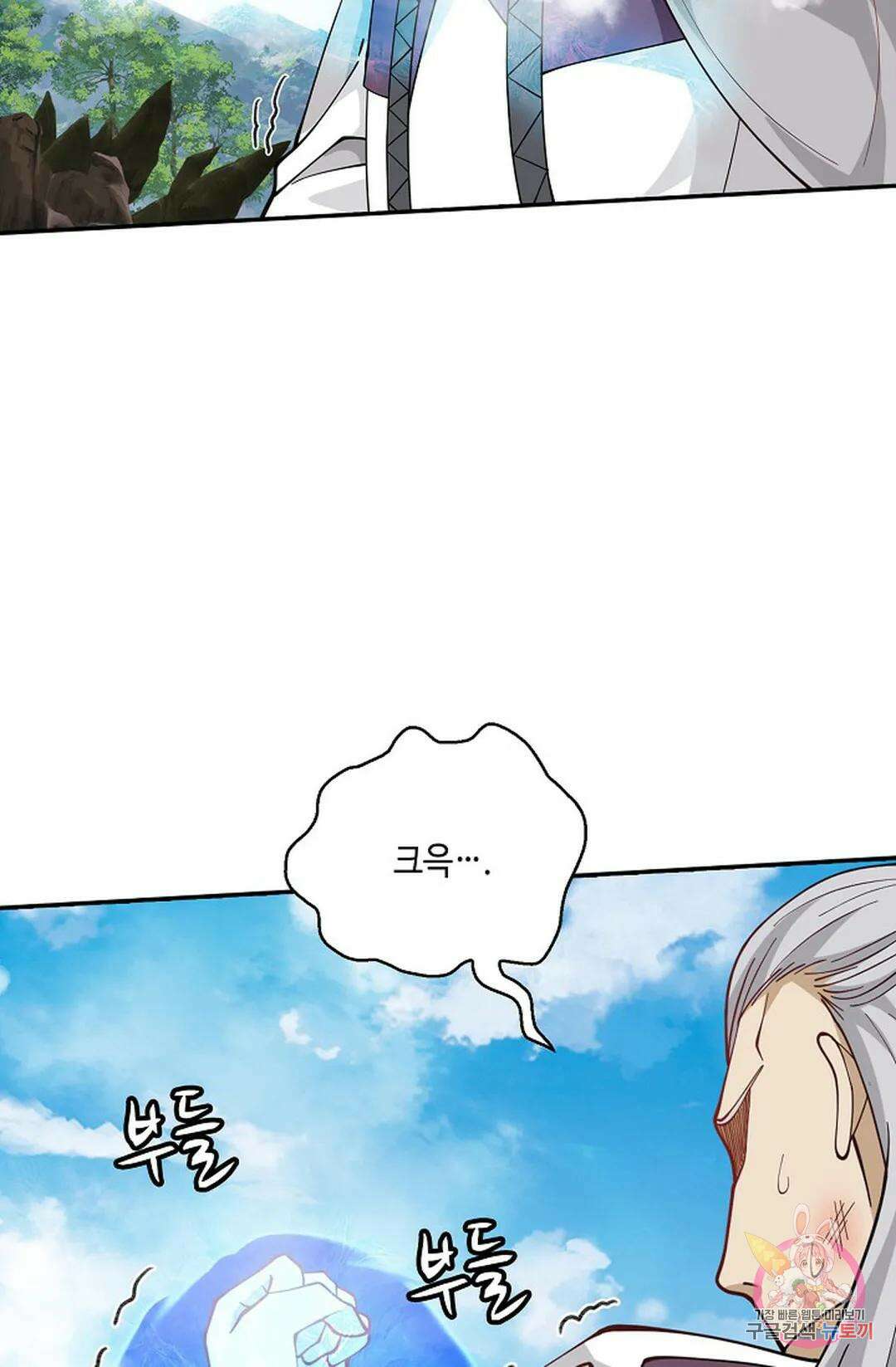 무련전봉 759화 44