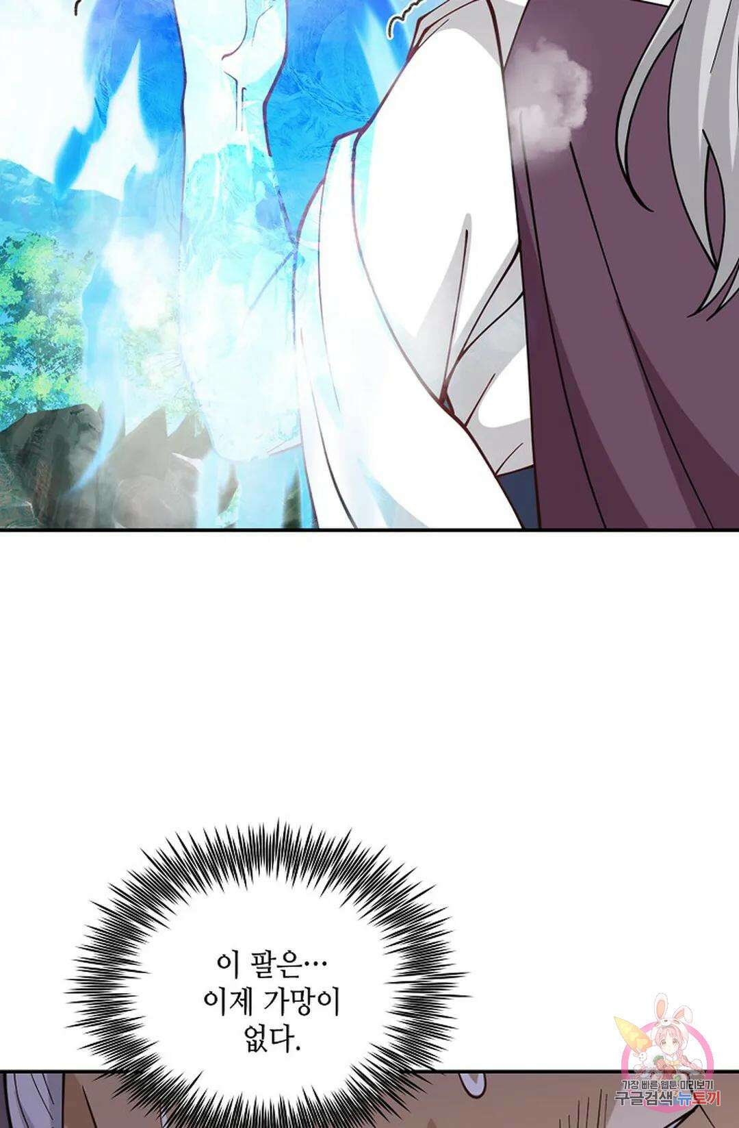 무련전봉 759화 45