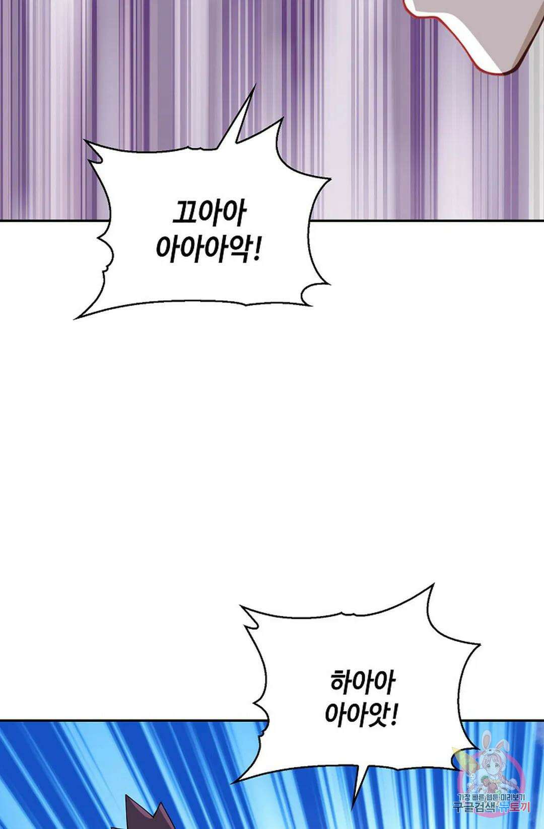 무련전봉 759화 47
