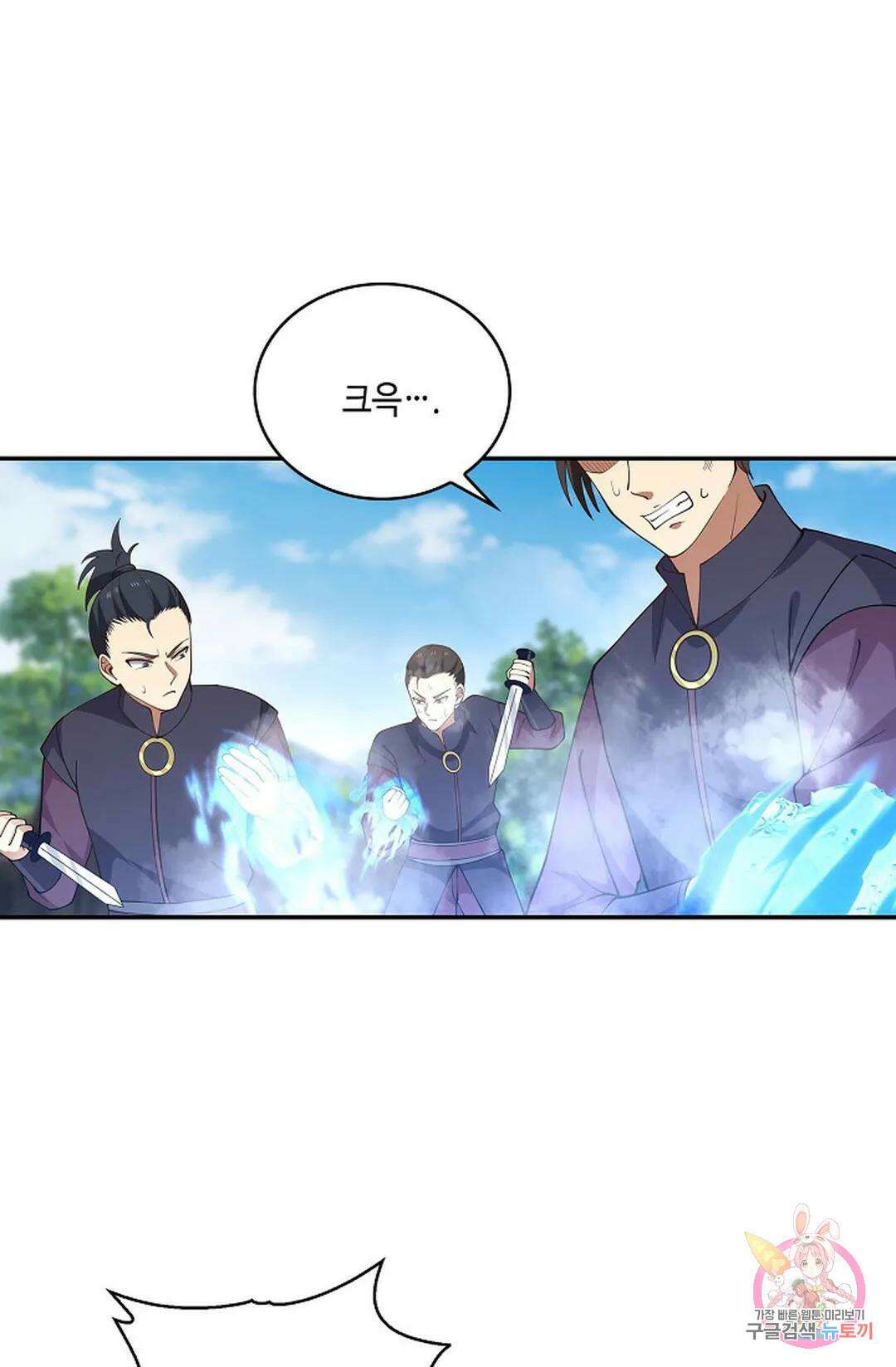 무련전봉 759화 52