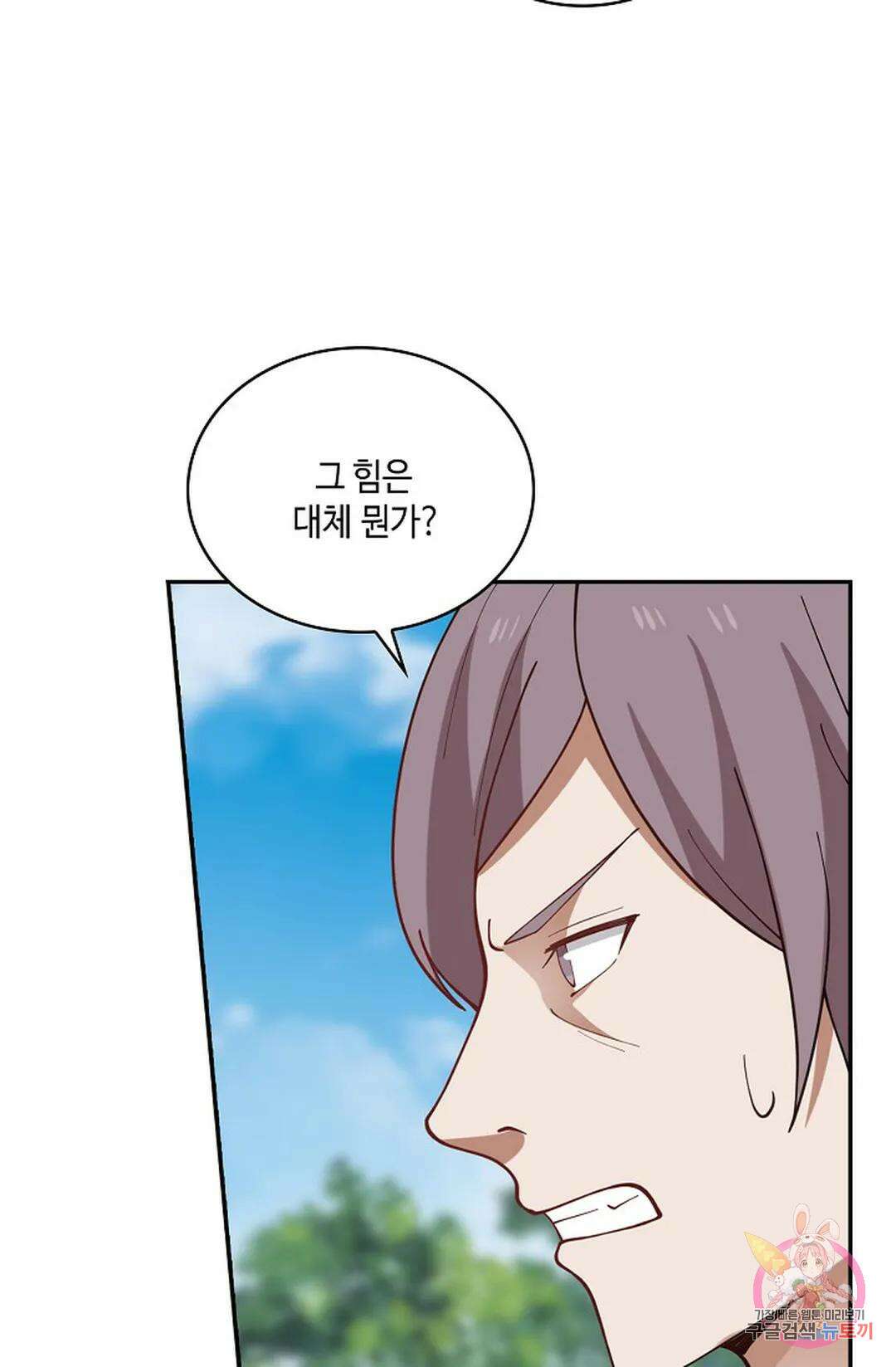 무련전봉 759화 55