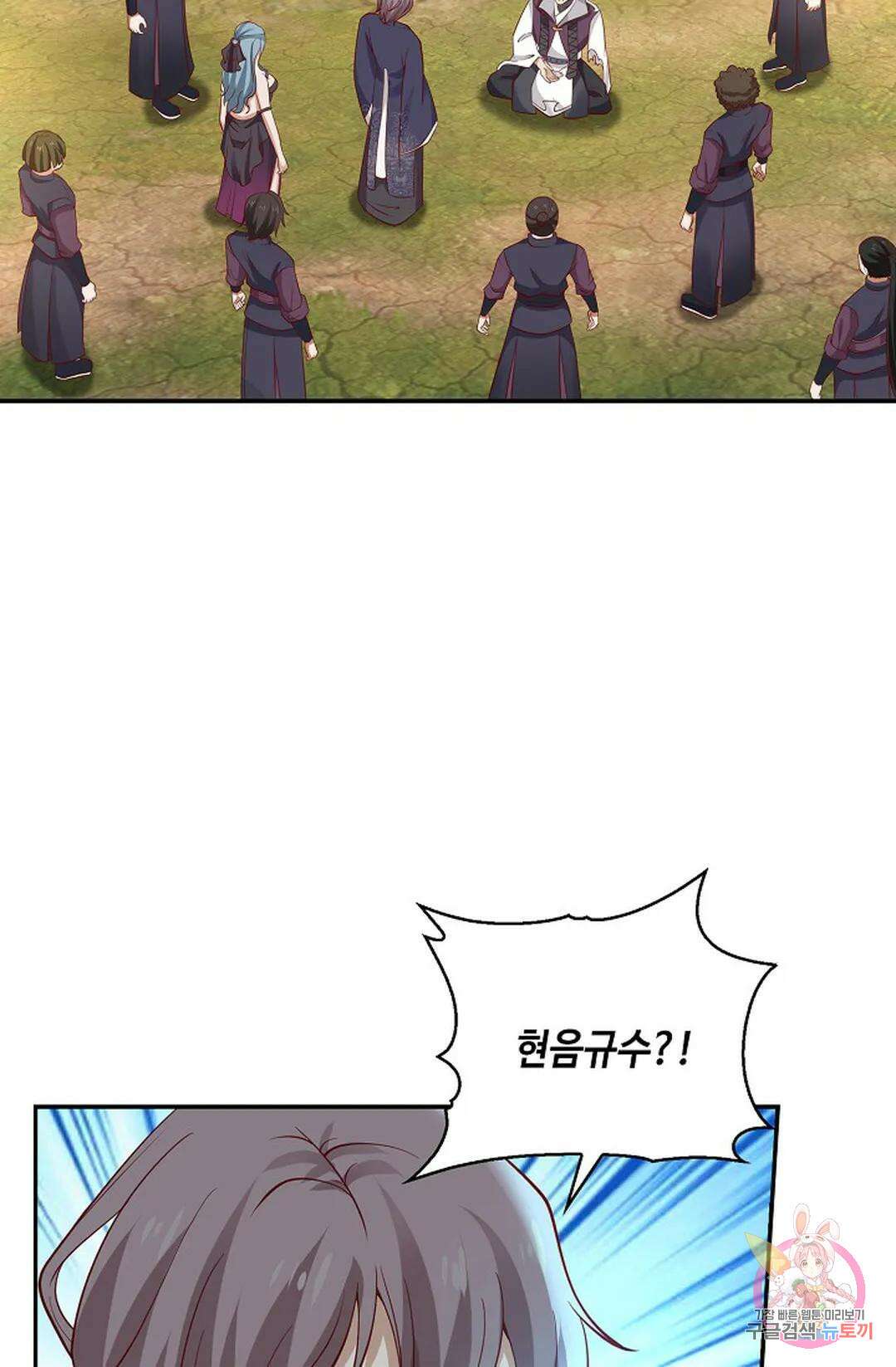 무련전봉 759화 57