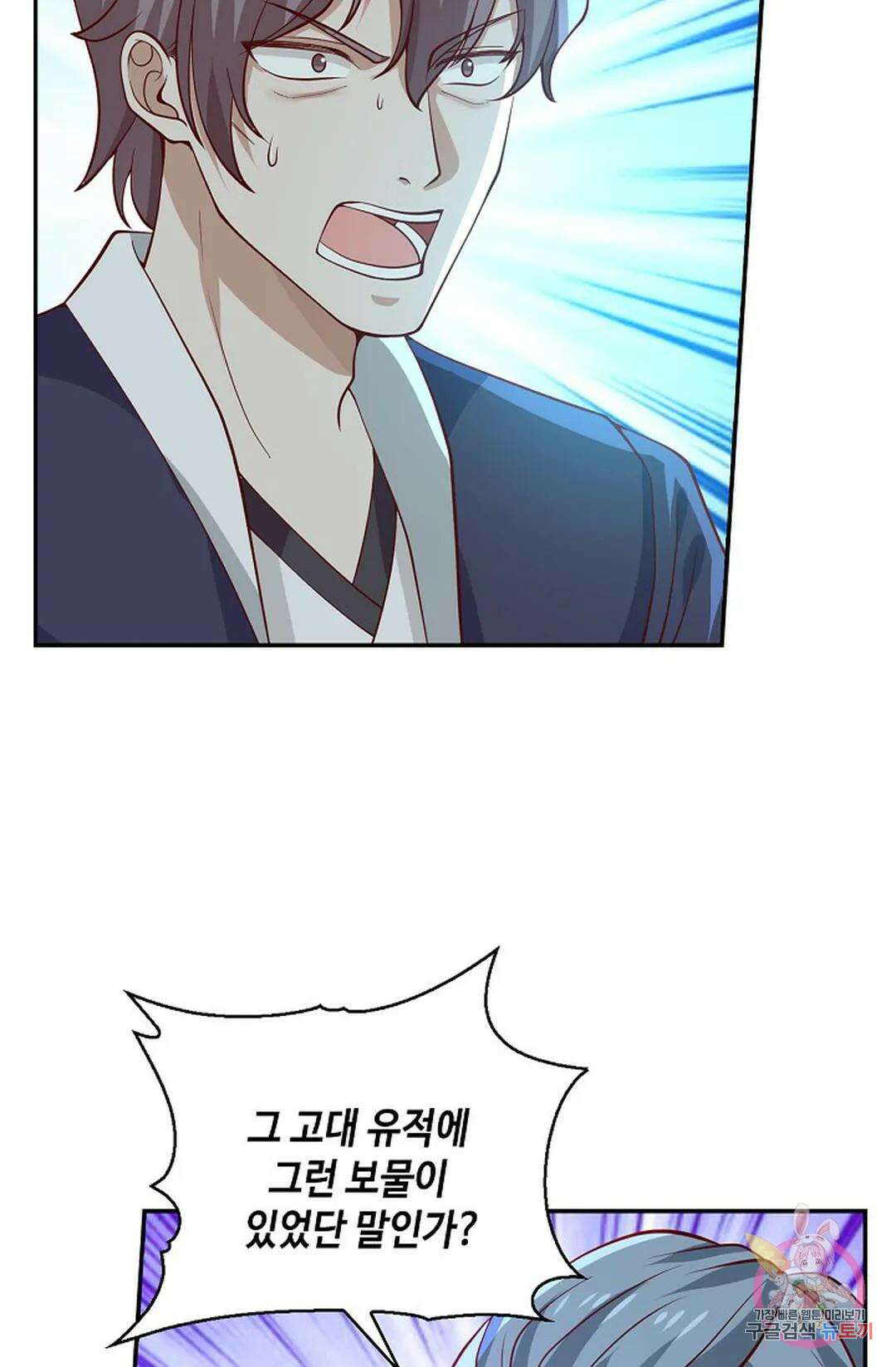 무련전봉 759화 58