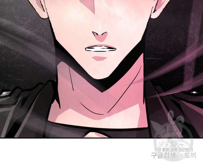 만능잡캐 69화 97