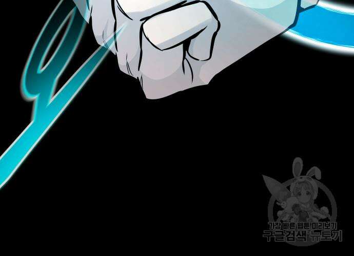 만능잡캐 69화 109