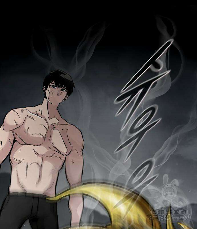 만능잡캐 69화 169