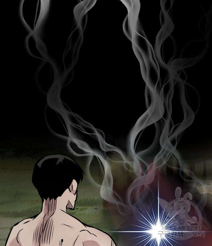 만능잡캐 69화 173