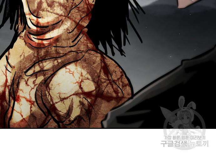 만능잡캐 69화 191