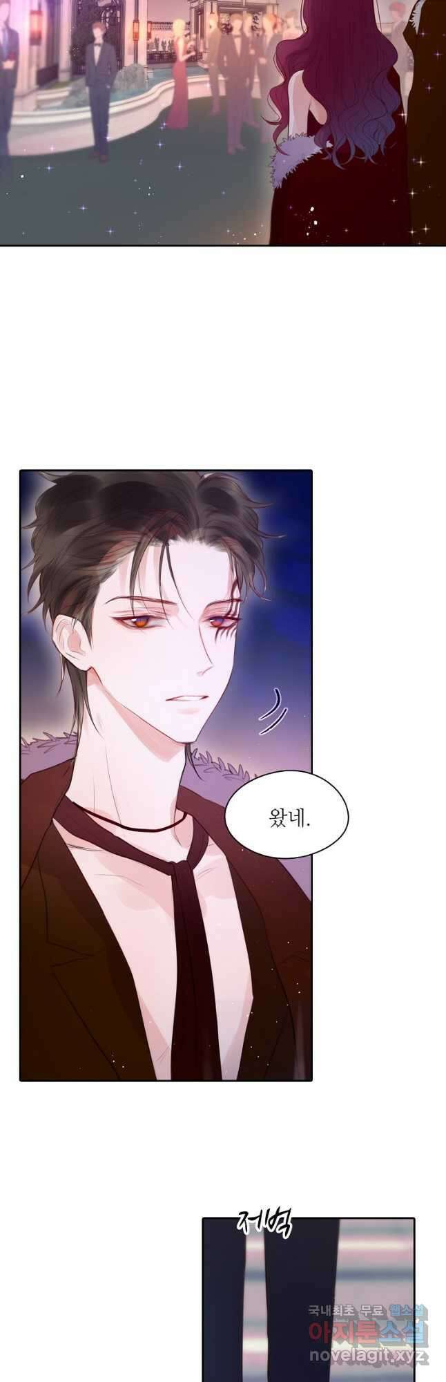 저승사자와 함께 49화 5